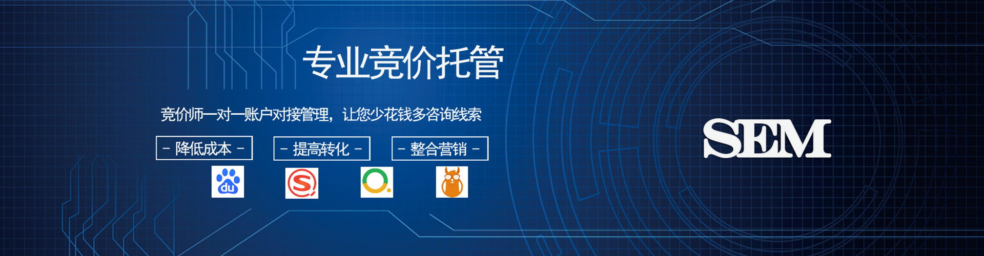 玛曲百度推广返点